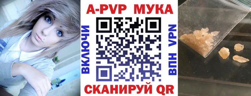 где найти   Барыш  A PVP СК 