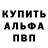 Амфетамин VHQ Ibragim Balaev