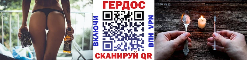 Героин гречка  Барыш 