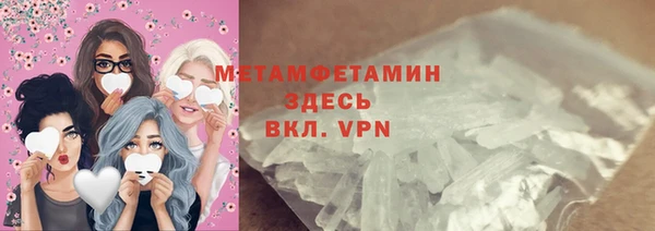 героин Балахна