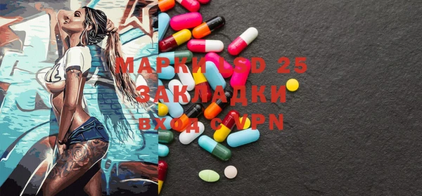 а пвп мука Балабаново