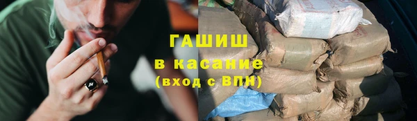 героин Балахна