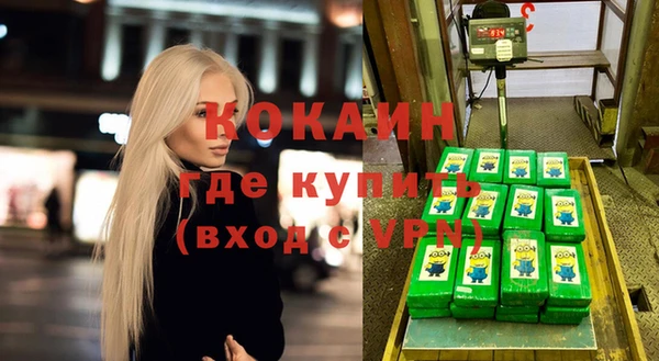 героин Балахна