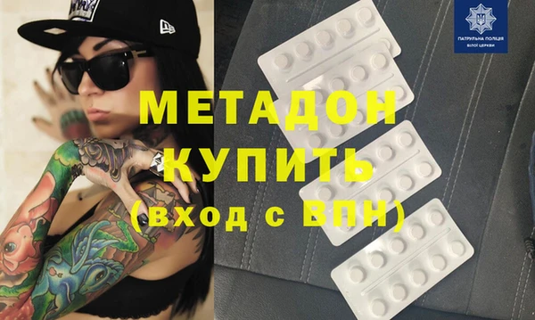 героин Балахна