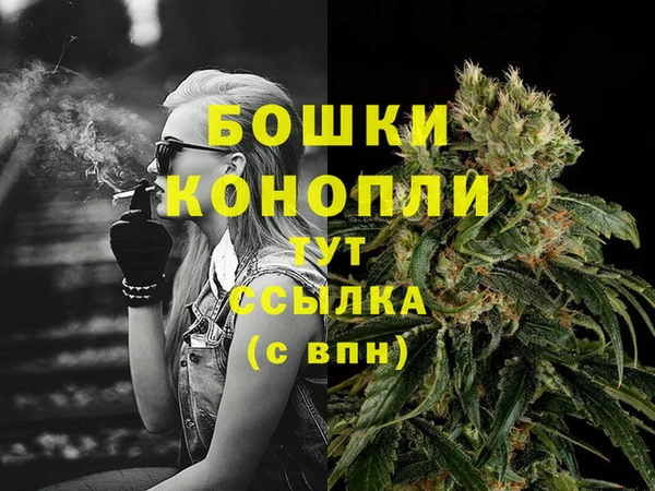 мефедрон мука Липки