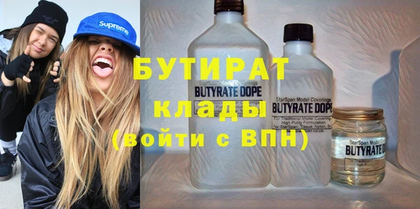 героин Балахна