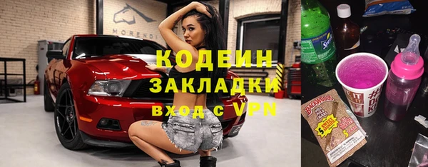 героин Балахна
