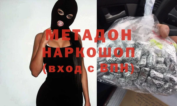 героин Балахна