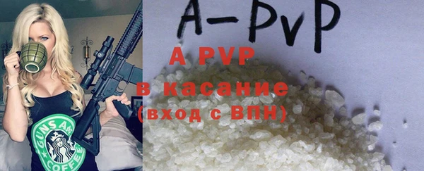 а пвп мука Балабаново