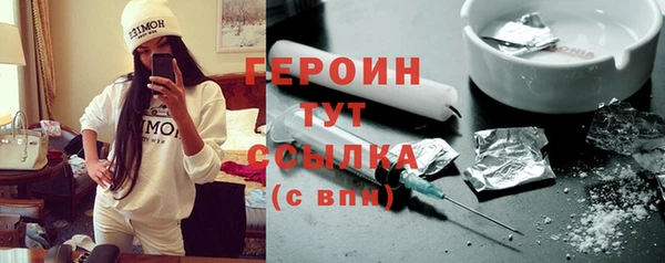 героин Баксан