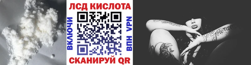 блэк спрут зеркало  Барыш  Лсд 25 экстази кислота  наркотики 