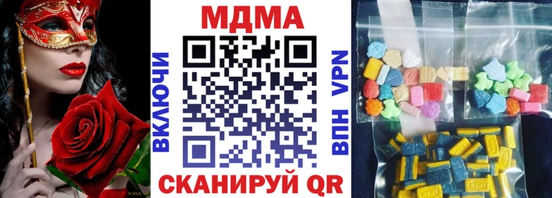МДМА Molly  мега маркетплейс  Барыш 