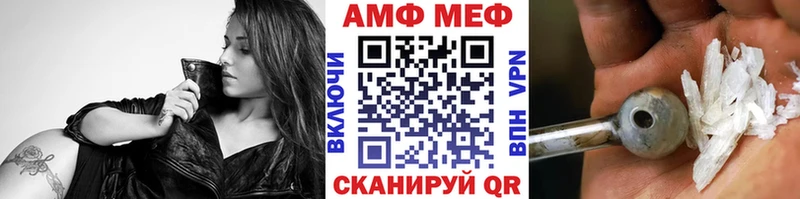 Первитин мет  Барыш 