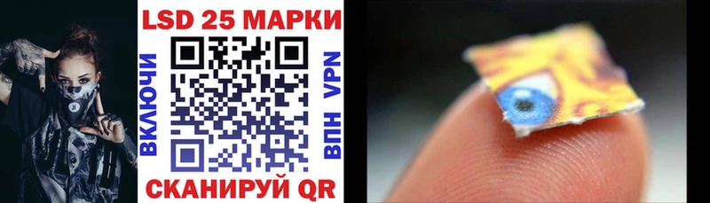 Наркотические марки 1500мкг как найти Барыш