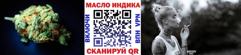 ТГК вейп  маркетплейс клад  Барыш 
