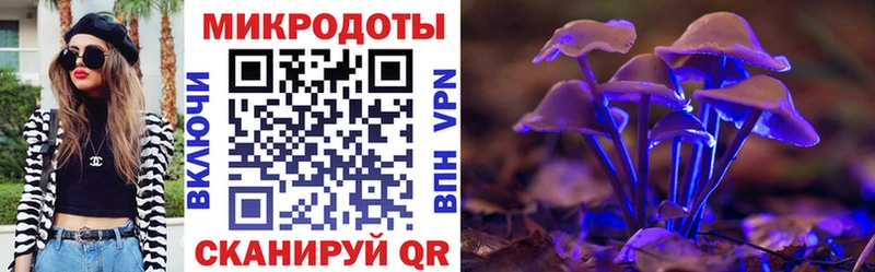 Галлюциногенные грибы ЛСД  гидра tor  Барыш  как найти закладки 